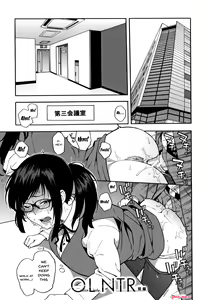 Page 108 of Boku no Kanojo o Netotte Kudasai | Please Fuck My Wife - preview thumbnail