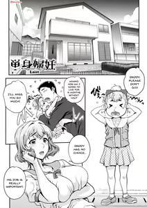 Page 124 of Wifeout - preview thumbnail