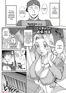 Page 174 of Wifeout - preview thumbnail