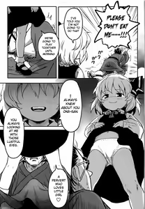 Page 4 of Suki Suki! Rumia-chan - preview thumbnail