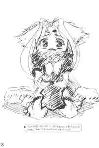 Page 24 of Zo Oono Tsutomu Kojinshi 3 - preview thumbnail