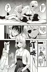 Page 11 of Premium Service - preview thumbnail