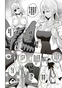 Page 12 of Premium Service - preview thumbnail