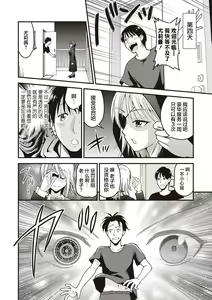 Page 14 of Premium Service - preview thumbnail