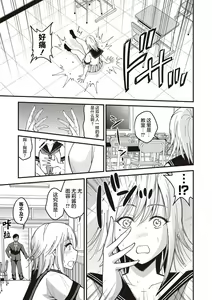 Page 15 of Premium Service - preview thumbnail