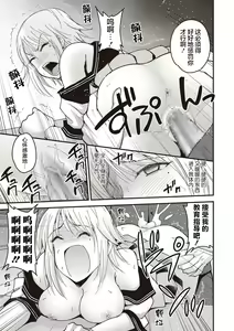 Page 17 of Premium Service - preview thumbnail
