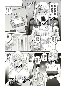 Page 18 of Premium Service - preview thumbnail