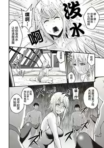 Page 20 of Premium Service - preview thumbnail