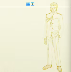 Page 720 of Elf All Stars Datsui-Jan 3 - preview thumbnail