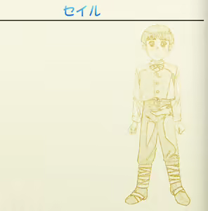 Page 749 of Elf All Stars Datsui-Jan 3 - preview thumbnail