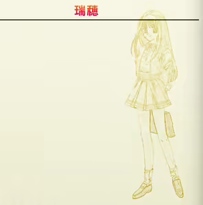 Page 754 of Elf All Stars Datsui-Jan 3 - preview thumbnail