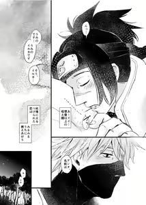 Page 15 of Ao Chi - preview thumbnail