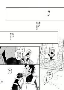 Page 19 of Ao Chi - preview thumbnail