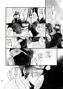 Page 27 of Ao Chi - preview thumbnail