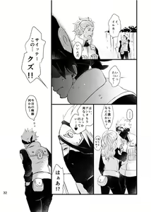 Page 30 of Ao Chi - preview thumbnail