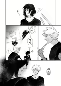 Page 36 of Ao Chi - preview thumbnail