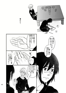 Page 39 of Ao Chi - preview thumbnail