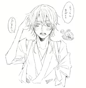 Page 35 of Kanbenshitekure!! - preview thumbnail