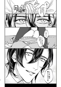 Page 21 of My Dear - preview thumbnail
