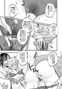 Page 24 of My Dear - preview thumbnail