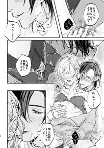 Page 25 of My Dear - preview thumbnail