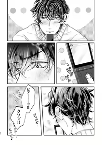 Page 29 of My Dear - preview thumbnail