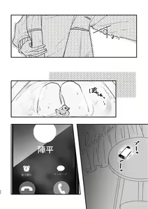 Page 31 of My Dear - preview thumbnail