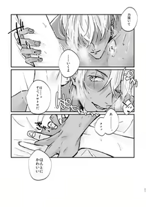 Page 36 of My Dear - preview thumbnail