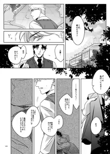Page 17 of TORCH - preview thumbnail