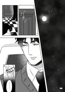 Page 24 of TORCH - preview thumbnail