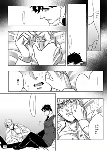 Page 33 of TORCH - preview thumbnail