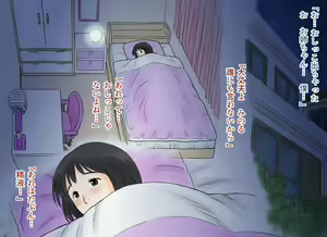 Page 19 of Sei ni Kyoumi o Mochihajimeta Ane to Otouto no Hatsutaiken - preview thumbnail