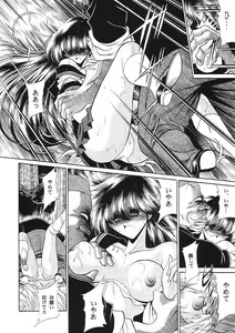 Page 6 of Teishuku No Kamen | Mask Of Chastity - preview thumbnail