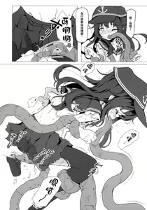 Page 8 of Praeparat - preview thumbnail