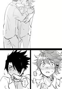 Page 16 of Ray Emma Manga - preview thumbnail