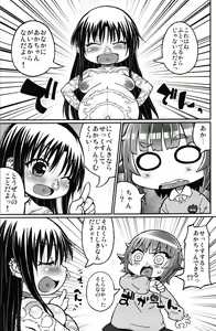 Page 13 of Play Room Ni - preview thumbnail
