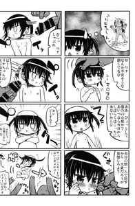 Page 11 of Yukino-chan Days, - preview thumbnail