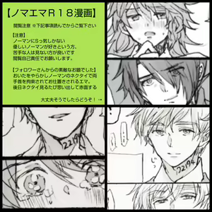 Nomaema Manga — hentai manga cover on Fhentai