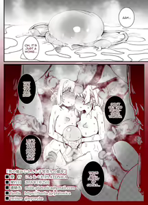 Page 33 of "Otokonoko Oji-san to Shikyuu Uri no Shounen" | "The Trap Old Man and the Womb-Selling Boy-Whore" - preview thumbnail