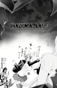 Page 36 of INAZUMA BLADE - preview thumbnail