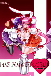INAZUMA UNDERWORLD — hentai manga cover on Fhentai