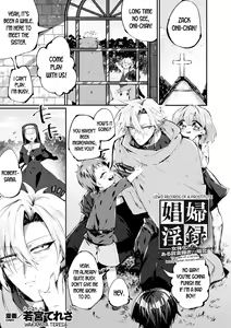 Shoufu Inroku ~Nyotaika Shita Aru Shoukin Kasegi no Baai~ — hentai manga cover on Fhentai