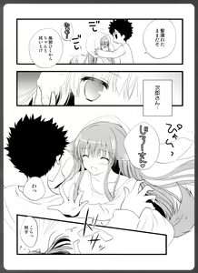 Page 8 of 0304 -Ako-san to KareT Ecchi- - preview thumbnail