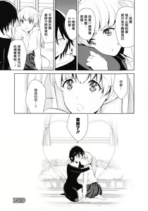 Page 27 of Comaku] Anata-gonomi ni Naritai no | I Want to be Your Kind of Girl - preview thumbnail