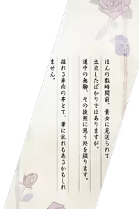 Page 1422 of Taishou Mebiusline - preview thumbnail