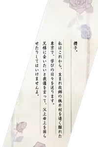 Page 1423 of Taishou Mebiusline - preview thumbnail