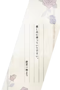 Page 1425 of Taishou Mebiusline - preview thumbnail