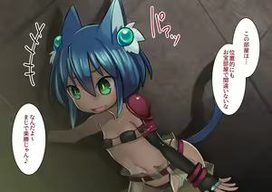 Page 3 of Tsuyotsuyo is a cat-ear bandit who can't lose to tentacle traps in the dungeon. - preview thumbnail