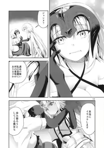 Page 11 of Ai de Mitashite - preview thumbnail