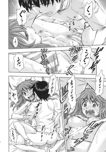 Page 19 of Asuka to Rei "Kyoudou Seikatsu" no Yokushuu - preview thumbnail